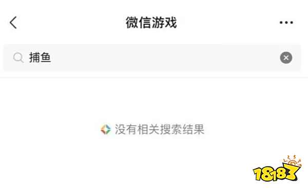 原神新角色赛诺没有乳头?说说和谐产生的奇葩设定