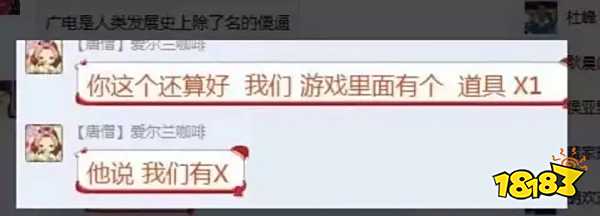 原神新角色赛诺没有乳头?说说和谐产生的奇葩设定