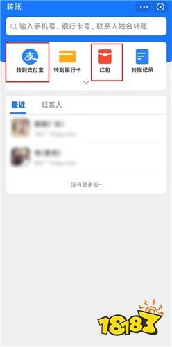 支付宝没绑定银行卡能支付吗?有什么限制?
