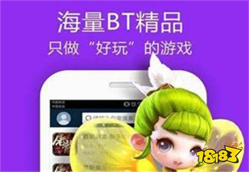一元手游游戏盒子