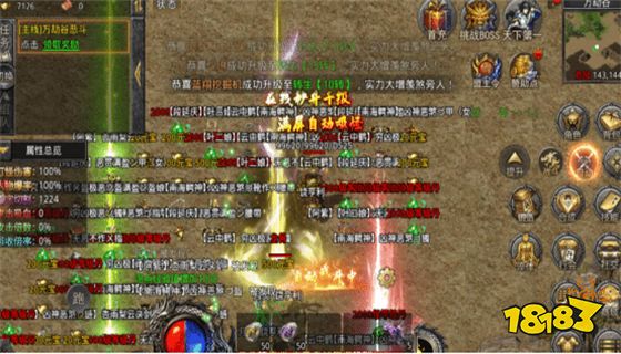 传奇手游开服表什么时候开服 传奇手游开服表大全