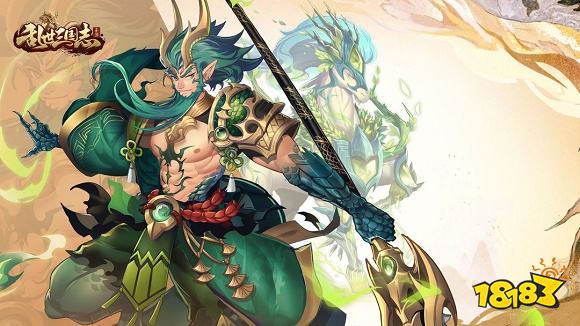 乱世三国志新版本