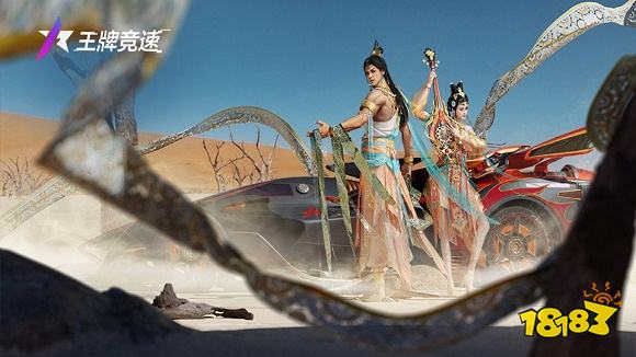 王牌竞速华为版