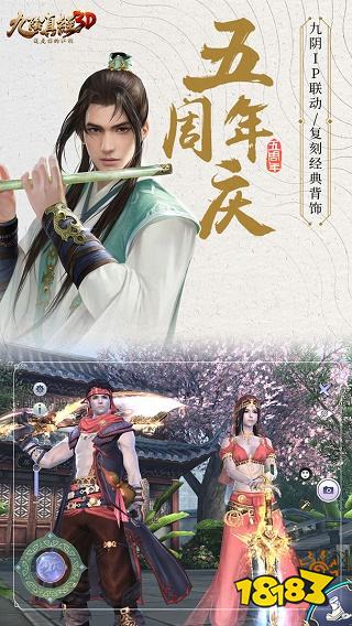 国产3a大作游戏TOP10 国产3a大作游戏有哪些分享