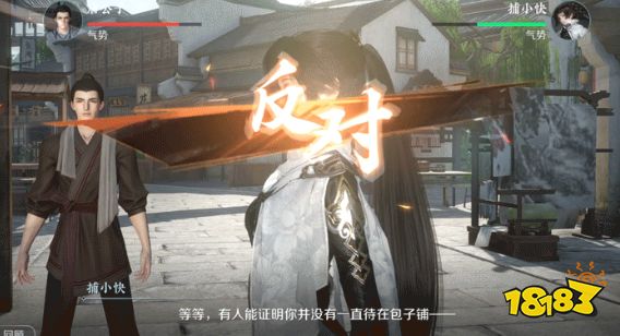 逆水寒手游首测表现如何 盲盒测试内容展示