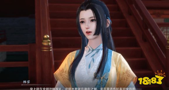 逆水寒手游首测表现如何 盲盒测试内容展示