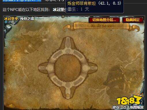 魔獸世界灰燼審判軍聲望軍需官在哪 灰燼審判軍聲望軍需官位置一覽