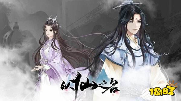 2022热门的修仙手游不氪金排行榜 不氪金的修仙手游推荐