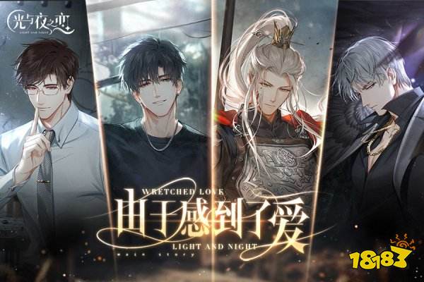 人气超高的女性向游戏有哪些2022 适合女生玩的游戏推荐