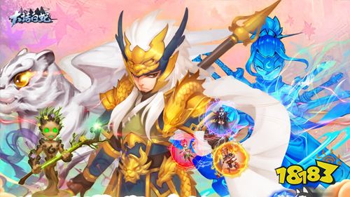 大话白蛇GM免费刷充下载