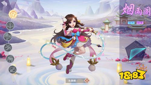 《东方奇缘》试玩：体验经典东方仙侠奇幻体验