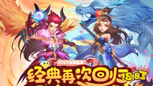 《东方奇缘》试玩：体验经典东方仙侠奇幻体验