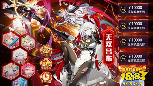 乱入英雄余额无限提充手游