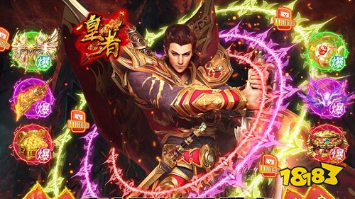 皇者GM科技魂環(huán)手游