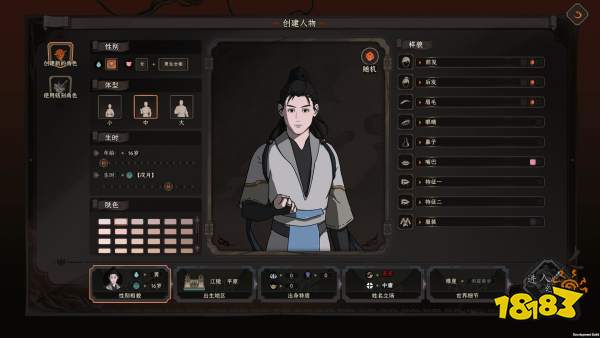 太吾绘卷长兵BD流派怎么玩 长兵BD金刚乌龟流玩法介绍