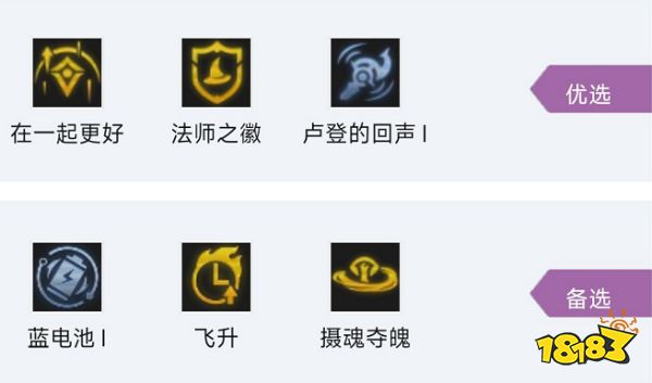 云顶之弈S7.5碧波龙五法怎么玩 碧波龙五法阵容推荐