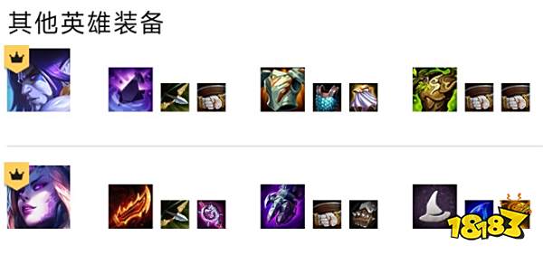 云顶之弈S7.5碧波龙五法怎么玩 碧波龙五法阵容推荐