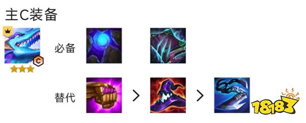 云顶之弈S7.5碧波龙五法怎么玩 碧波龙五法阵容推荐