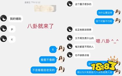 王者荣耀KSG小玖口嗨队友PC 爆料啊泽说前队友坏话