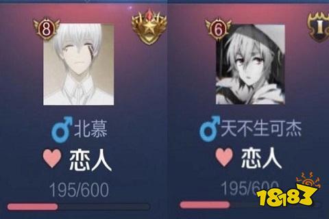 王者榮耀北慕和可杰為什么決裂 北慕可杰決裂事件分析
