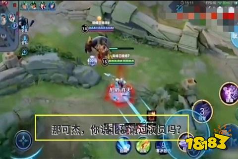 王者榮耀北慕和可杰為什么決裂 北慕可杰決裂事件分析