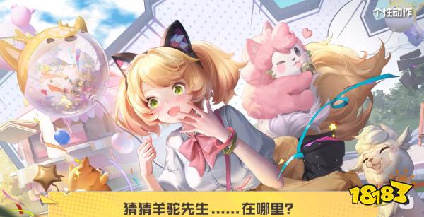 王者荣耀妲己时之奇旅语音有哪些 时之奇旅语音大全