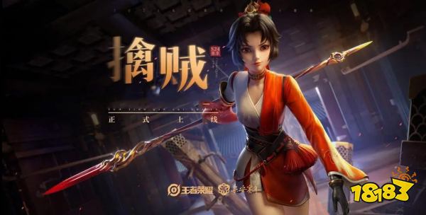 王者荣耀云缨怎么打出烽火燎原 云樱烽火燎原攻略分享