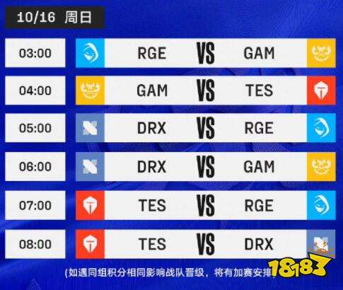 lols12小組賽賽程表在哪看 lols12小組賽賽程表介紹