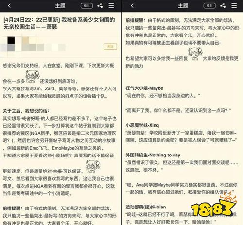 DOTA2ame蕭瑟什么梗 DOTA2ame蕭瑟梗介紹