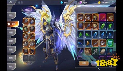 荣耀大天使正版手游（礼包码）