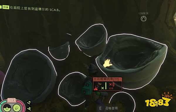 禁闭求生兰花螳螂怎么召唤 Grounded兰花螳螂召唤方法