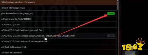 僵尸毁灭工程作弊菜单mod怎么打开 作弊菜单mod打开方法介绍