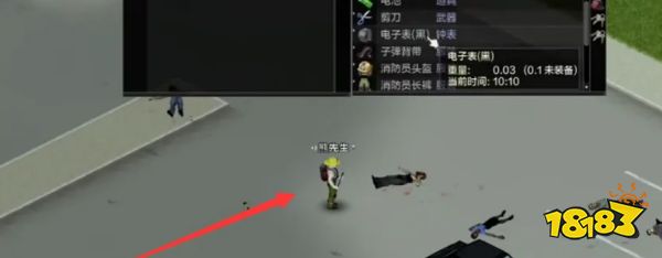 僵尸毀滅工程怎么找到隊友 找到隊友方法介紹