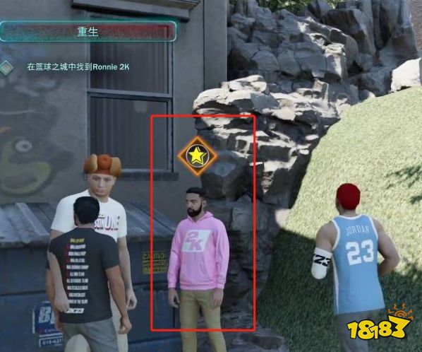 NBA2K23Ronnie2k在哪 Ronnie2k位置一覽