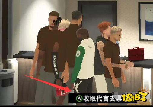 NBA2K23在哪領(lǐng)代言費 領(lǐng)代言費位置一覽