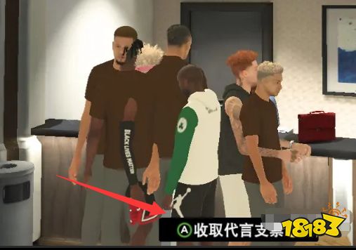 NBA2K23在哪领代言费 领代言费位置一览