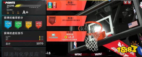 NBA2K23為什么打完比賽沒薪資 打完比賽沒薪資原因介紹