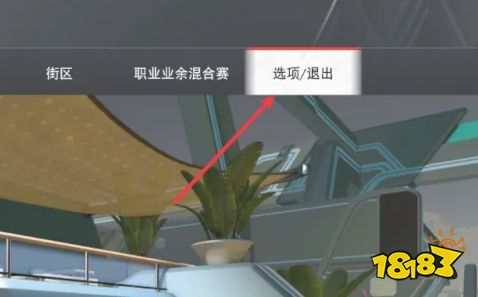 NBA2K23怎么設(shè)置中文解說 設(shè)置中文解說方法介紹
