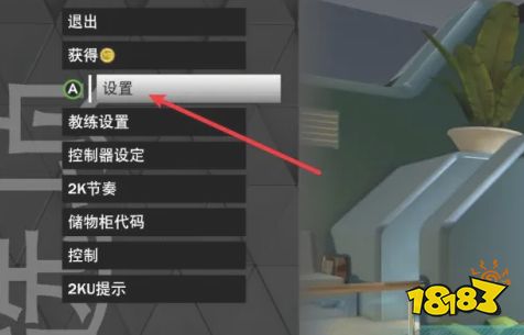 NBA2K23怎么設(shè)置中文解說 設(shè)置中文解說方法介紹