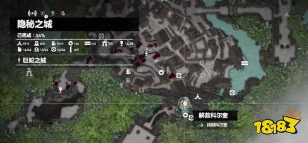 古墓麗影暗影解救科爾奎入口在哪 解救科爾奎入口位置一覽