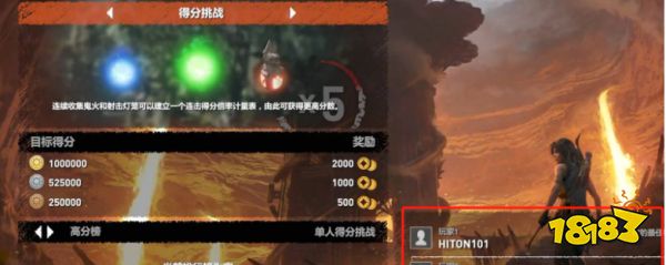 古墓麗影暗影最多幾人聯機 聯機方法及人數設定介紹