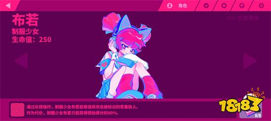 muse dash最新版下载