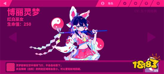 muse dash最新版下载