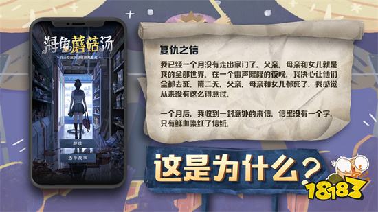 海龟蘑菇汤官方正版