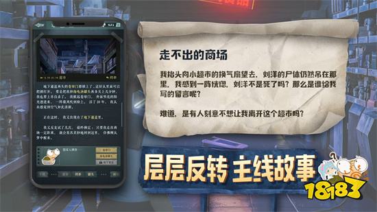 海龟蘑菇汤官方正版