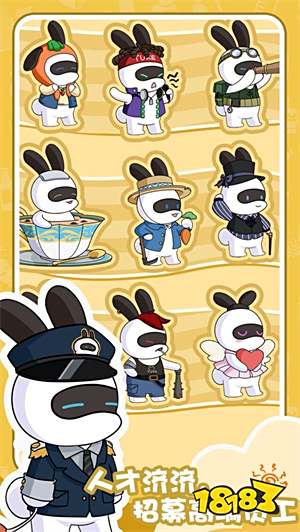 兔克的餐厅官方正版