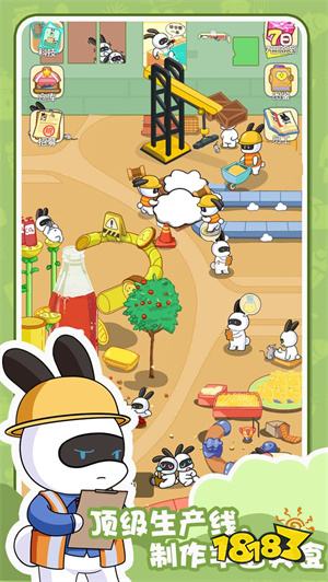 兔克的餐厅游戏下载