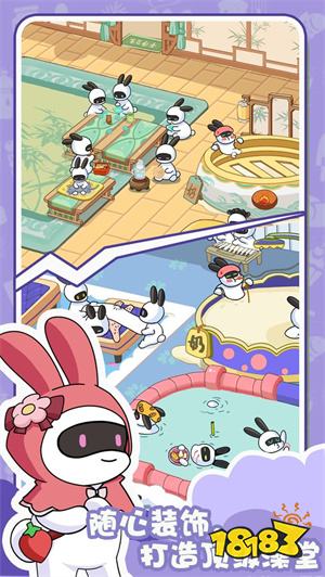 兔克的餐厅游戏下载