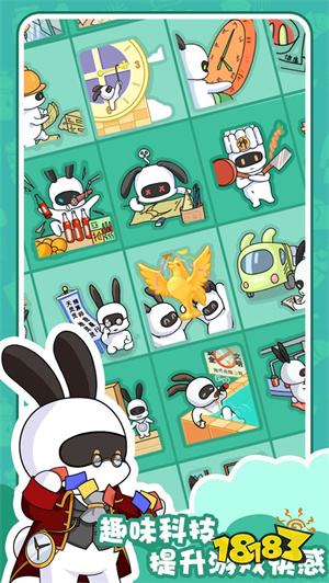 兔克的餐厅破解版