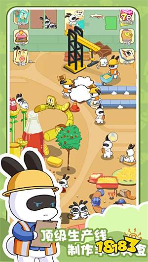 兔克的餐厅破解版